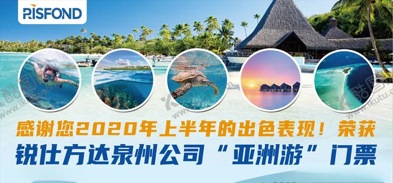 编号：52152105062308314017【酷图网】源文件下载-亚洲游门票
