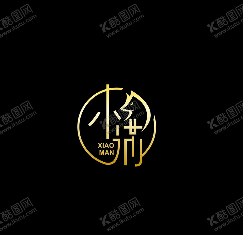 编号：71621209291216441344【酷图网】源文件下载-小满设计