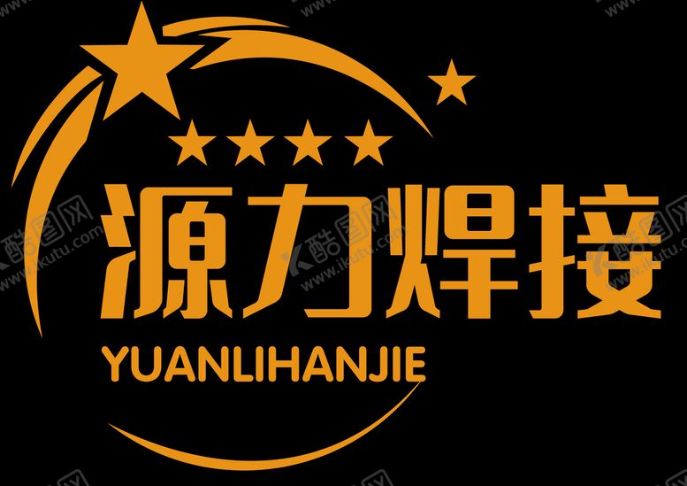 编号：70654809150236525714【酷图网】源文件下载-源力焊接标志电焊工业logo