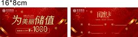 教育闺蜜卡