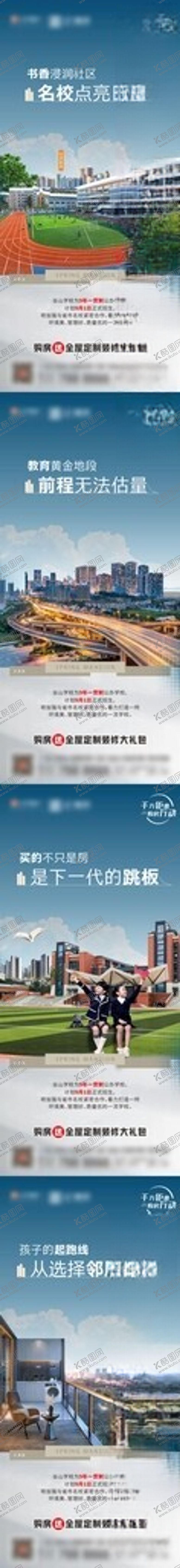 学区价值系列飞机稿府点