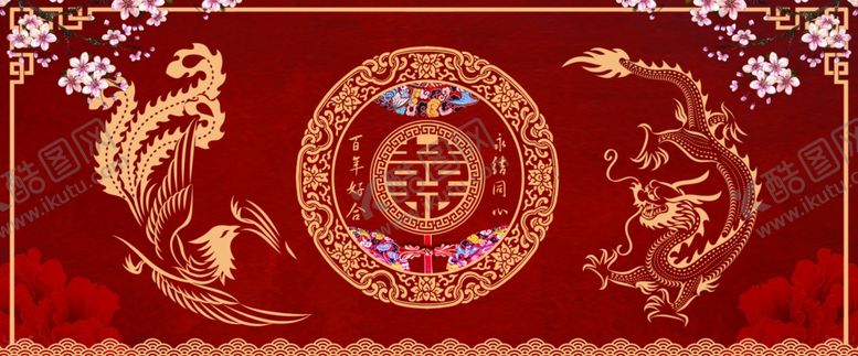 编号：67040901210240214775【酷图网】源文件下载-婚庆红色背景