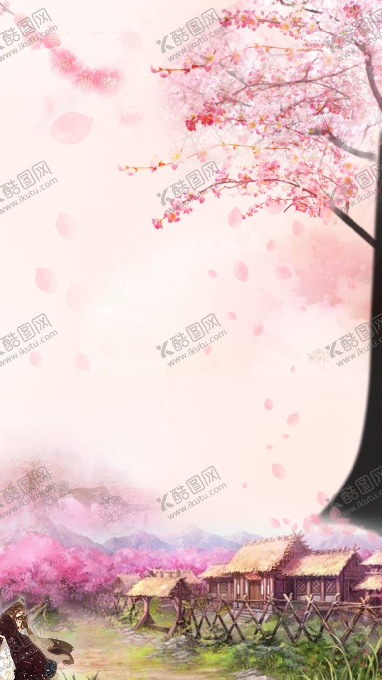编号：99570512090821271978【酷图网】源文件下载-手绘桃花插画海报图片