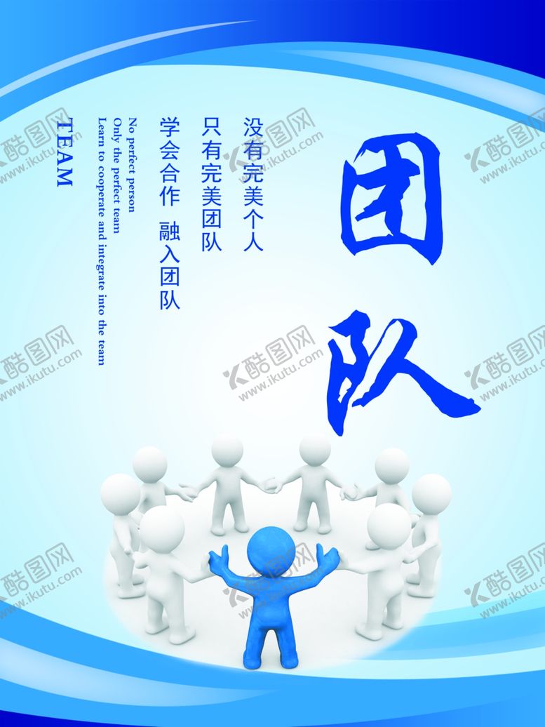 编号：81753310071241552229【酷图网】源文件下载-企业文化牌