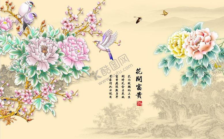 编号：29468709211311164073【酷图网】源文件下载-花开富贵