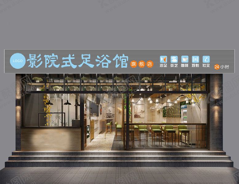 编号：65347107011932147747【酷图网】源文件下载-足浴门头