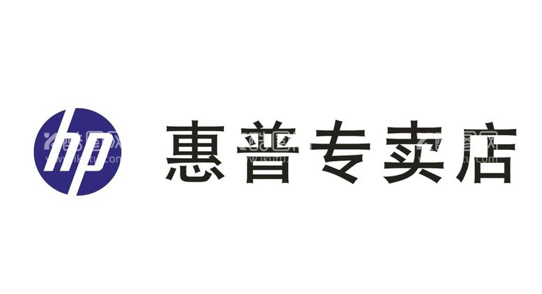 编号：84516912240419302954【酷图网】源文件下载-惠普