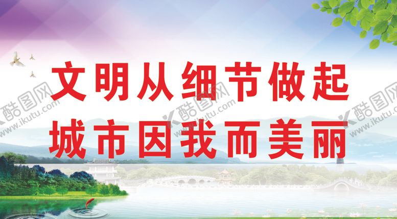 编号：13984909271455098820【酷图网】源文件下载-蓝天