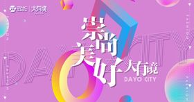 镭射渐变时尚炫彩图片
