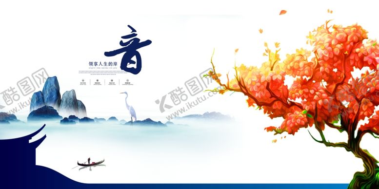 编号：78979809200415586204【酷图网】源文件下载-厦门声音