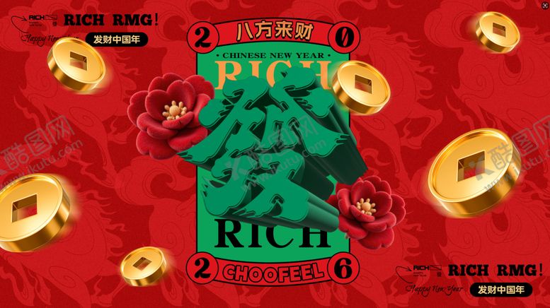 编号：39751502170230058981【酷图网】源文件下载-产品发布