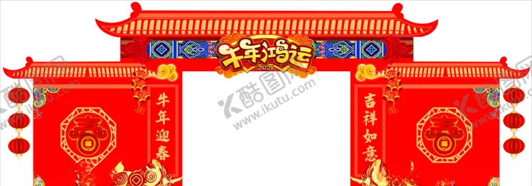 编号：28218304240308466586【酷图网】源文件下载-拱门造型