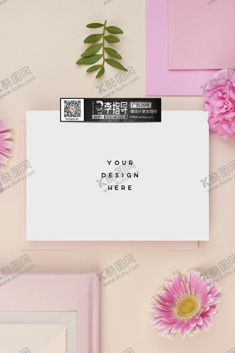 编号：25666509120414184966【酷图网】源文件下载-卡片样机