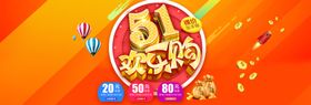 51海报