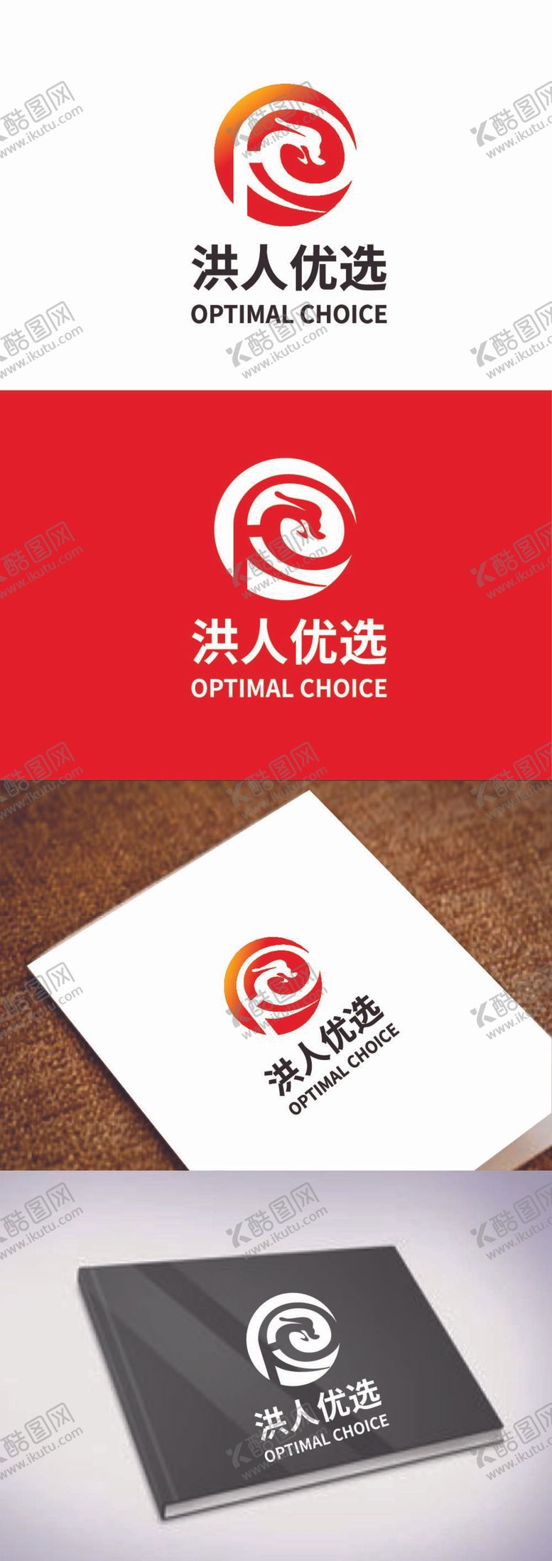 编号：87019209282304381827【酷图网】源文件下载-购物标识设计
