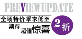 海报字体
