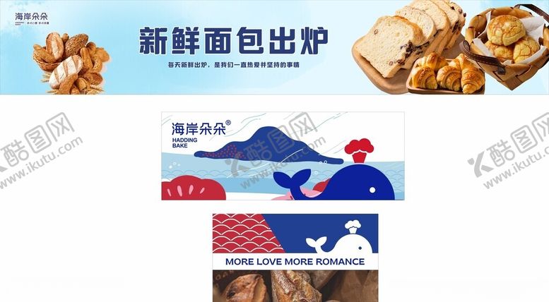 编号：41844712141048205109【酷图网】源文件下载-灯箱