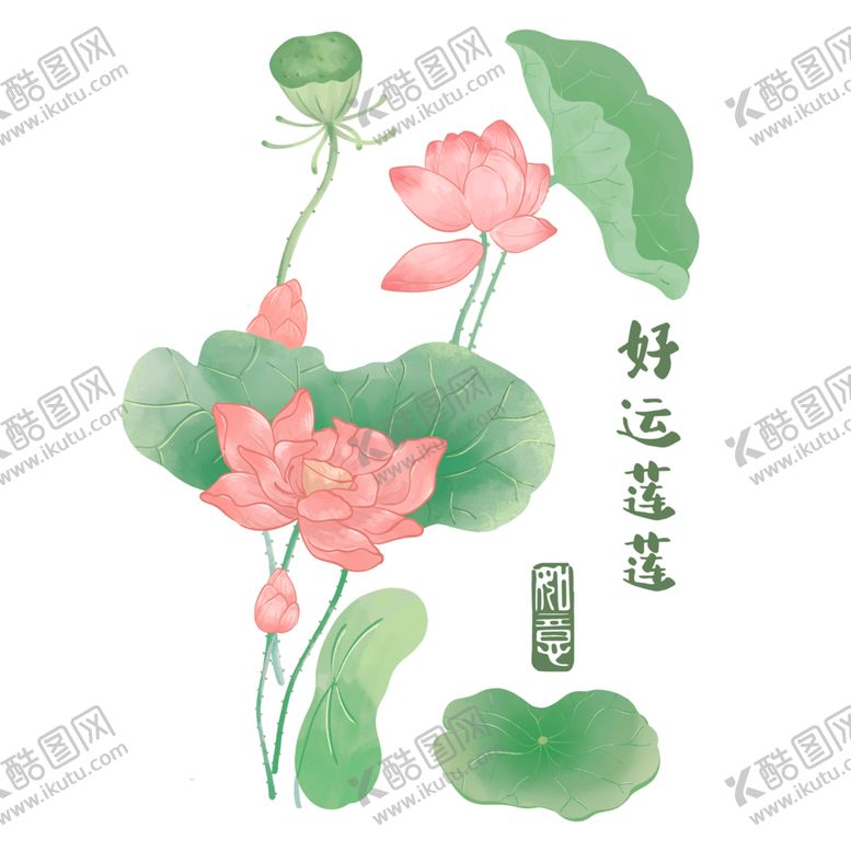 编号：53158002180249366377【酷图网】源文件下载-卡通荷花图案设计