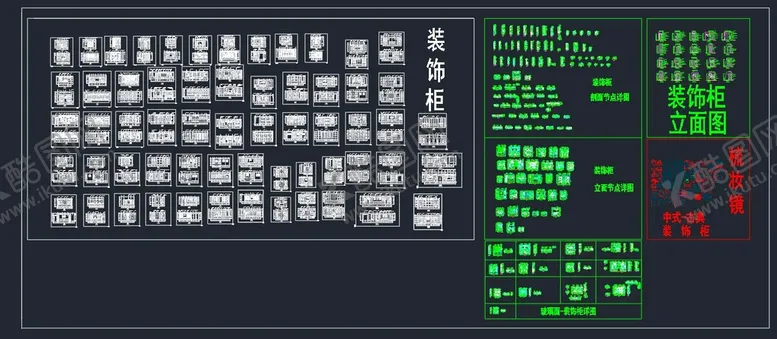 编号：58032301300113397862【酷图网】源文件下载-装饰柜详图