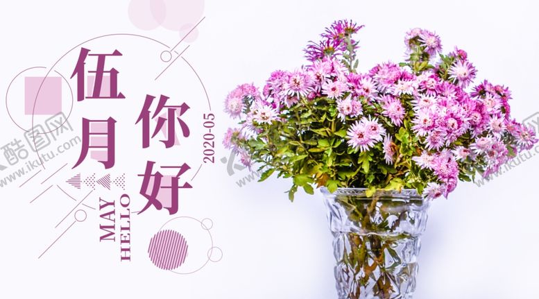 编号：78293609130725405011【酷图网】源文件下载-手机壁纸