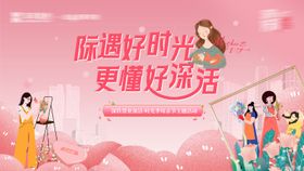 主画面母亲节