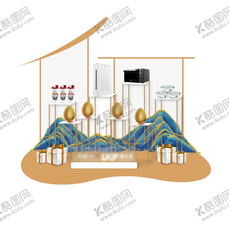编号：74589811191707178860【酷图网】源文件下载-礼品堆头