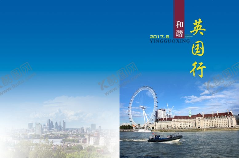 编号：47177410211930361435【酷图网】源文件下载-画册封面设计