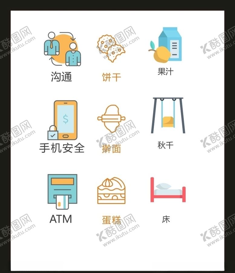 编号：49261405081828138845【酷图网】源文件下载-LOGO标识VI