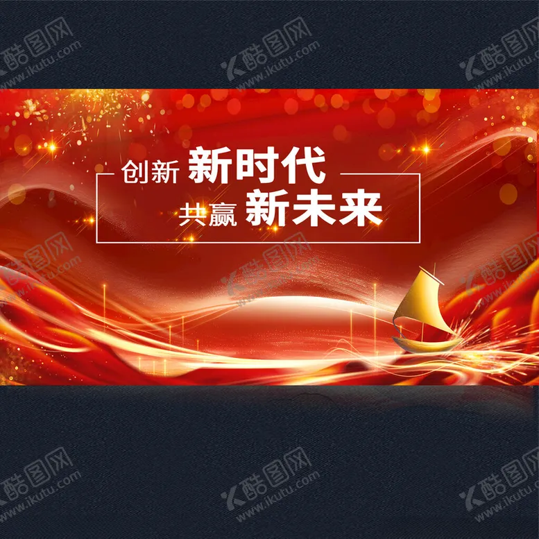 编号：99483403010413181556【酷图网】源文件下载-企业背景
