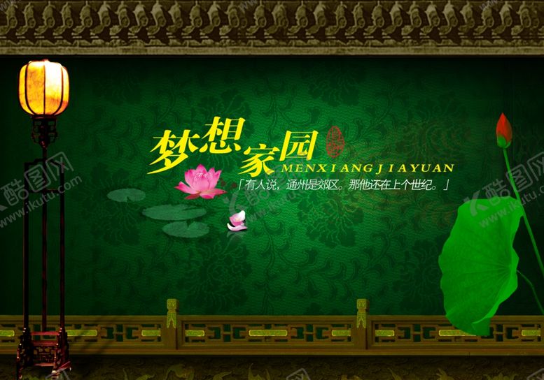 编号：25628609221357537134【酷图网】源文件下载-房地产