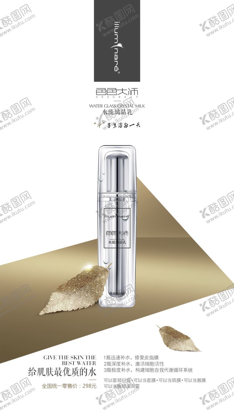 编号：99669810110642167330【酷图网】源文件下载-色色大师