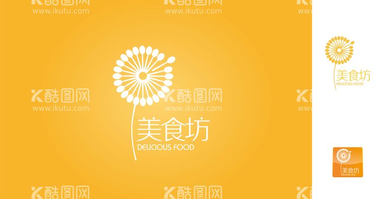 编号：87361410010235014216【酷图网】源文件下载-美食坊logo