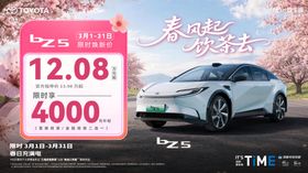 丰田春季车顶牌