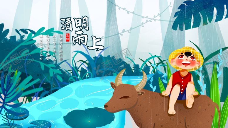 编号：60594504201844039230【酷图网】源文件下载-清明时节少女赏烂漫花海