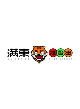 满东排骨串