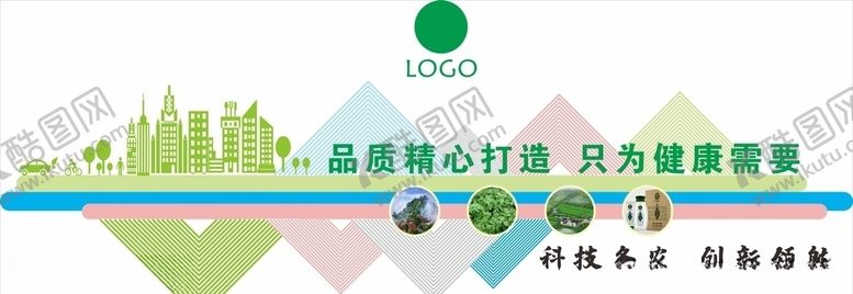 编号：43028107141203466104【酷图网】源文件下载-绿色背景墙