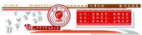 大厅墙画