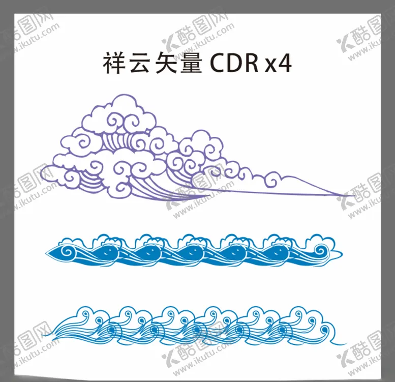 编号：91765206151207501542【酷图网】源文件下载-海浪祥云矢量