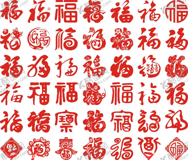 编号：30956003311658427718【酷图网】源文件下载-传统福字图案