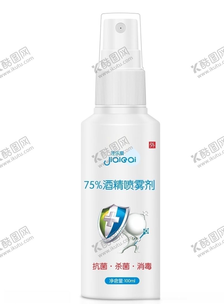 编号：73415509251748418011【酷图网】源文件下载-酒精喷雾剂包装