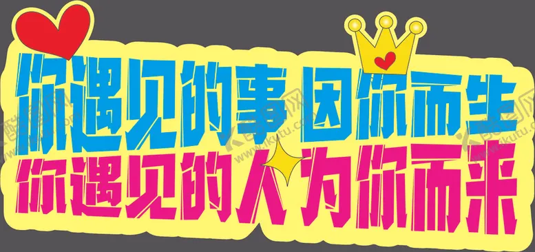 编号：29215907011532007579【酷图网】源文件下载-手举牌