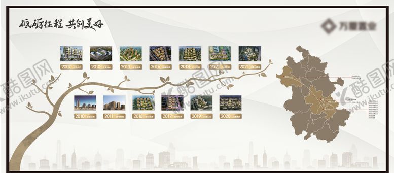 编号：28576208151157491557【酷图网】源文件下载-品牌墙工法墙
