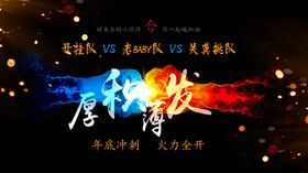 酷炫海报平面设计广告海报