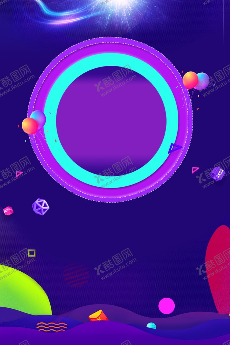 编号：55711310251131136133【酷图网】源文件下载-海报背景