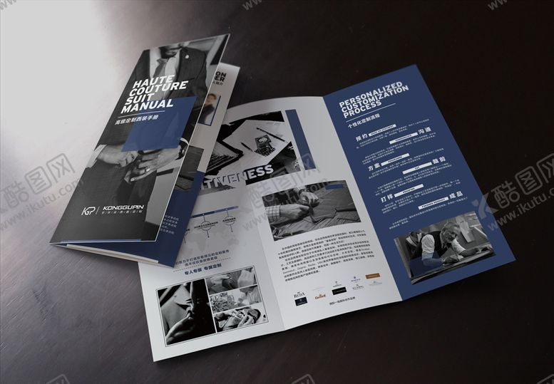 编号：18333710070453097392【酷图网】源文件下载-商务三折页