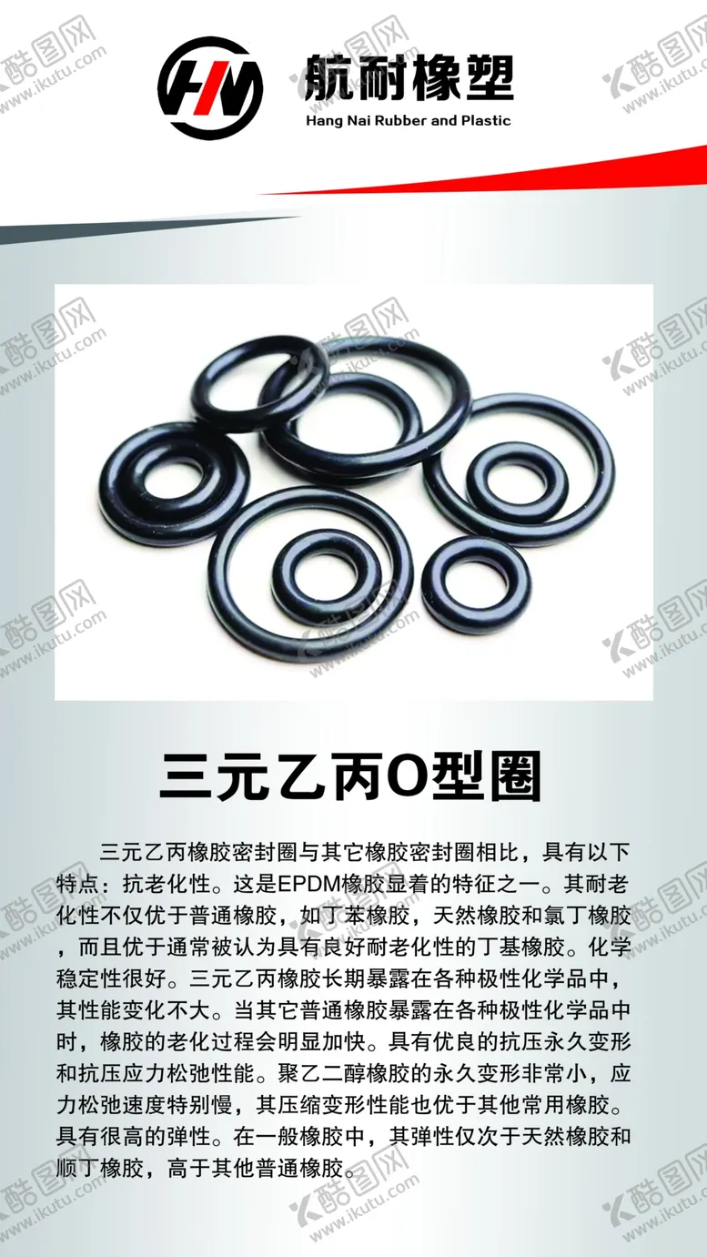 编号：10442701310527049909【酷图网】源文件下载-展会海报