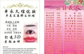 鱼鱼纹绣美甲工作室