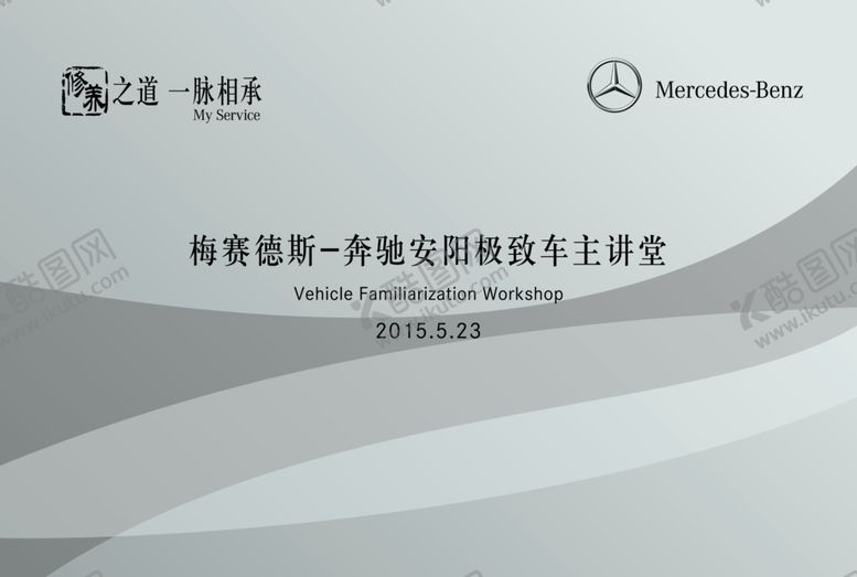 编号：59407009151823131361【酷图网】源文件下载-灰色背景