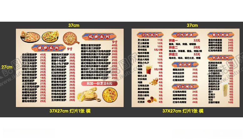 编号：29935011192204046412【酷图网】源文件下载-灯片