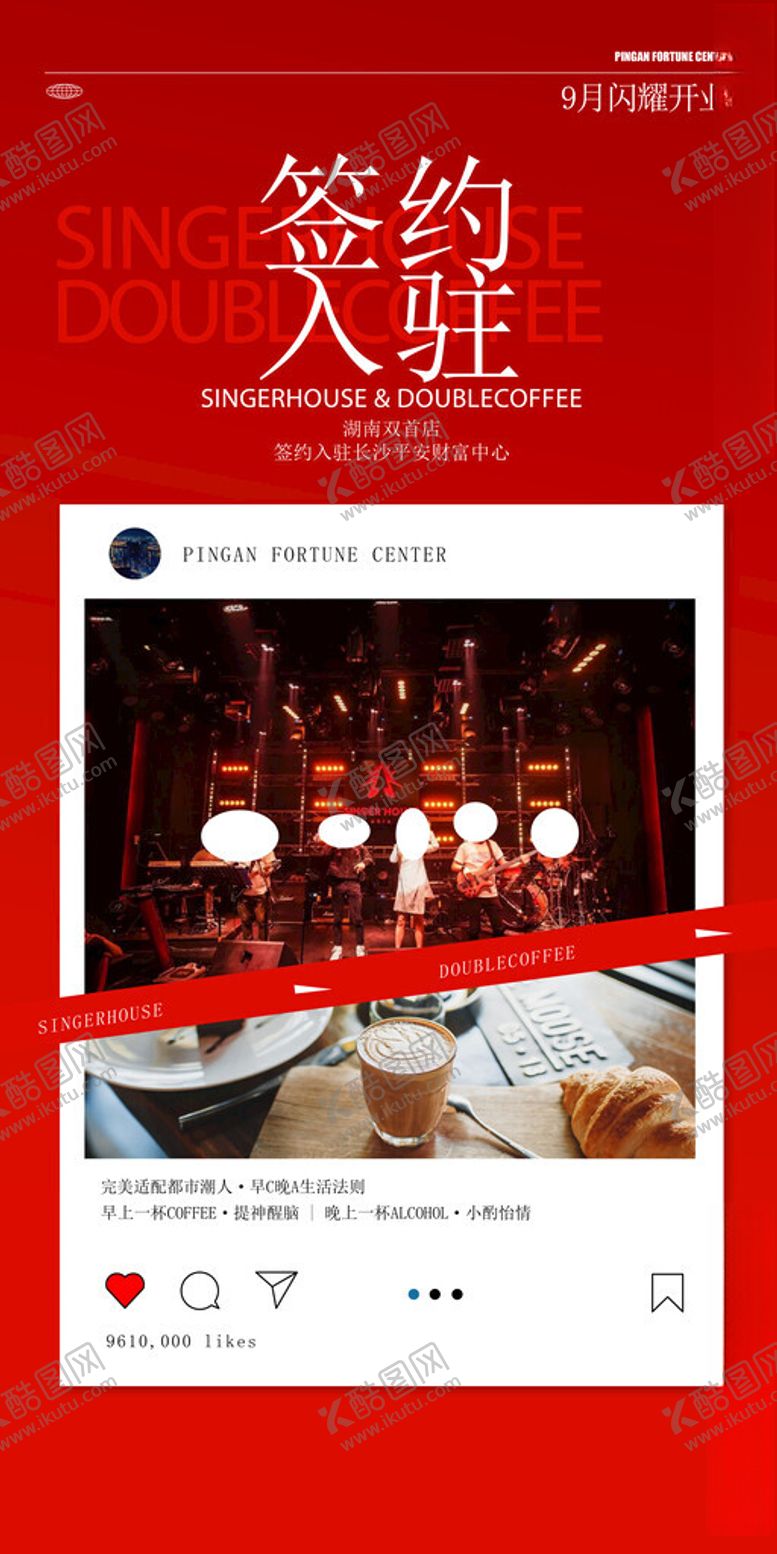 编号：80915301042233321835【酷图网】源文件下载-签约入驻